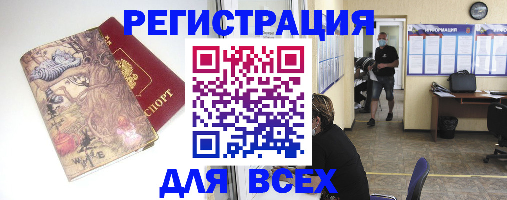 временная регистрация в квартире в Березниках